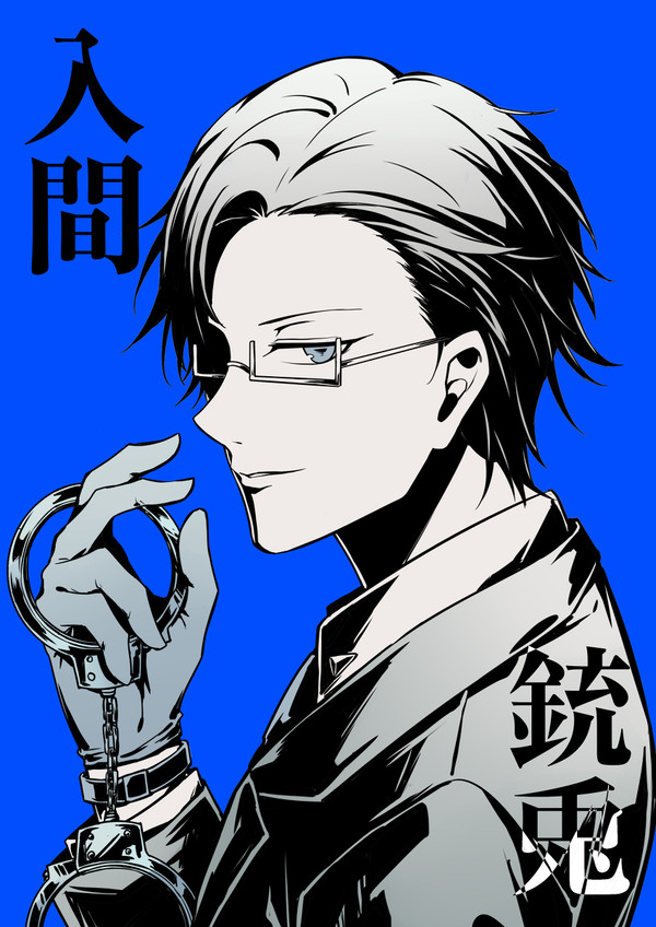 【ヒプノシスマイク】入間銃兎