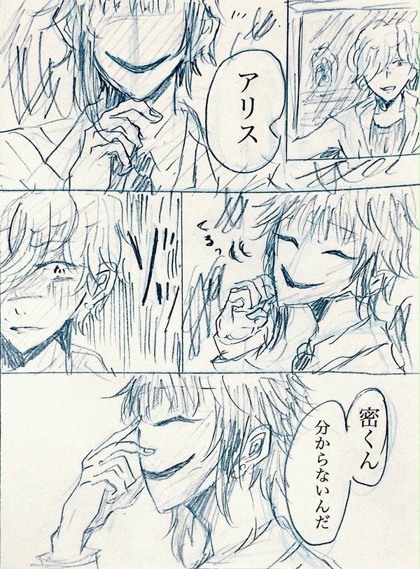 笑って生きるとは、