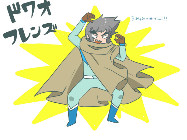 はやりょ＋単体まとめ
