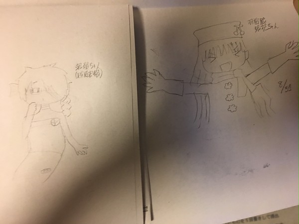 イラスト詰め