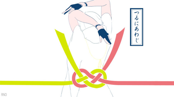 トウケンマトメターノ