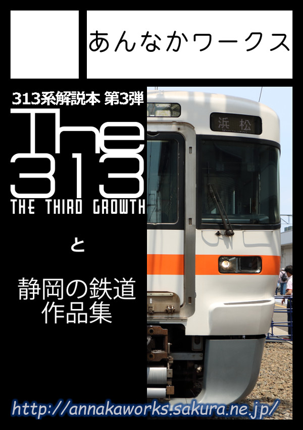 C93に参加します
