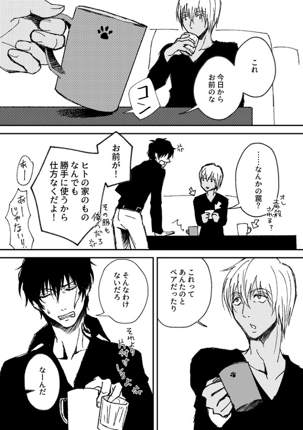 BBBまとめ3