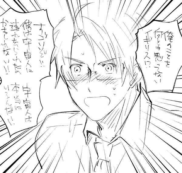 めちゃくちゃ適当につっこんだ落書きのログ