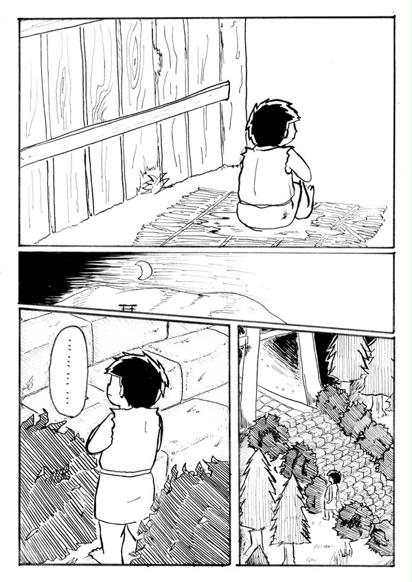 人と人は　2