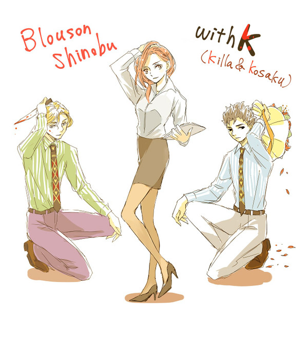 ブルゾンしのぶ with Ｋ（他）