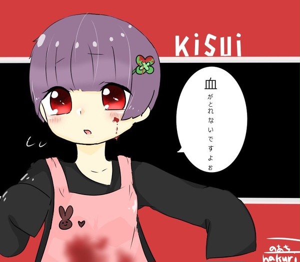 創作キャラ  生水 翠 (きすい みどり)