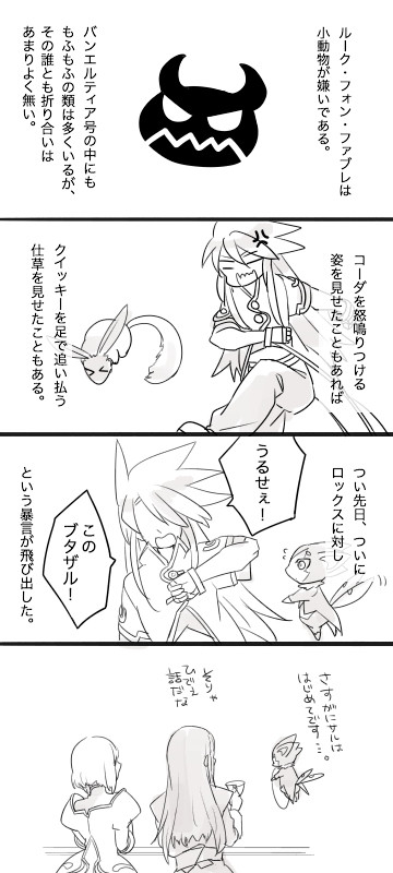本当は