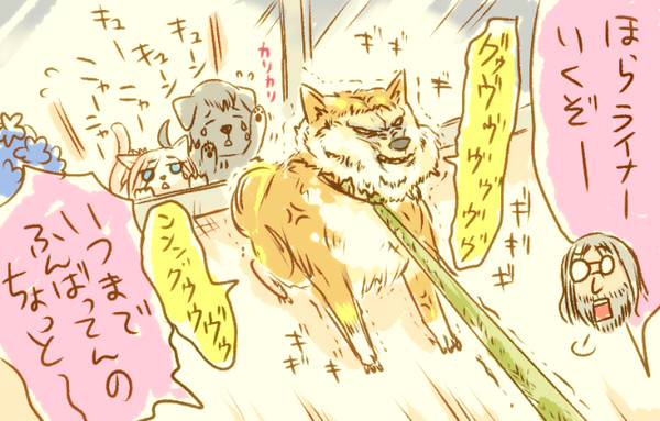 同郷いろいろ３