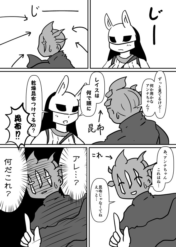 DbDレイスのそれ