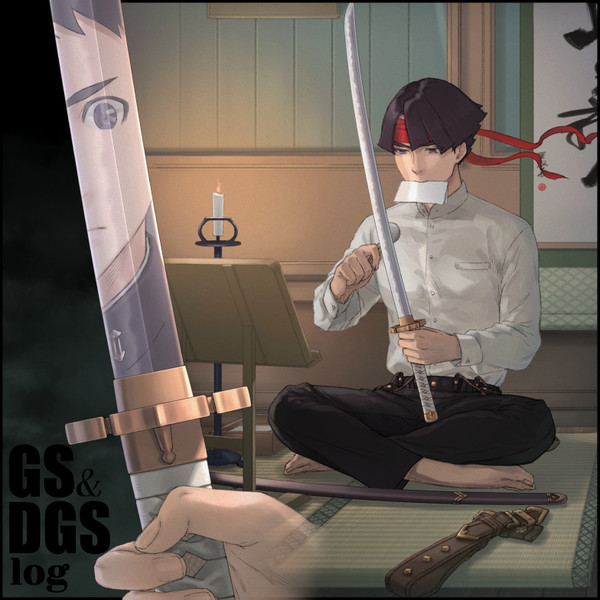 【逆裁】大と5と6