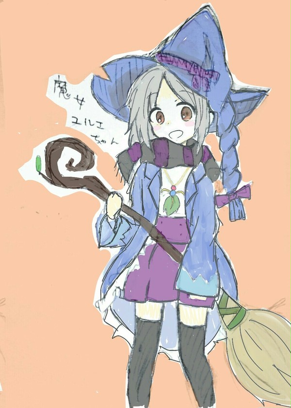 ユルエちゃん