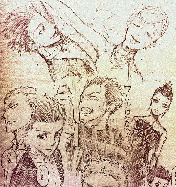 ボールルームへようこそ！