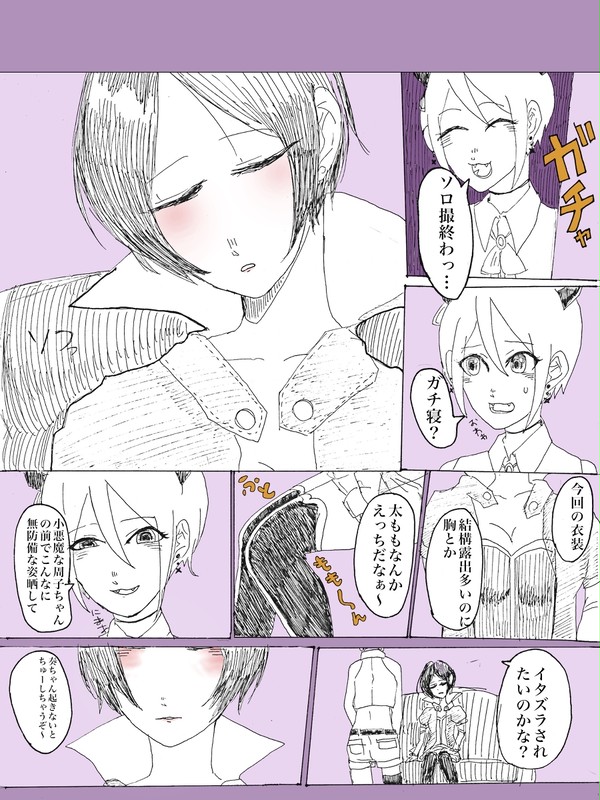 毎日ハロウィンです