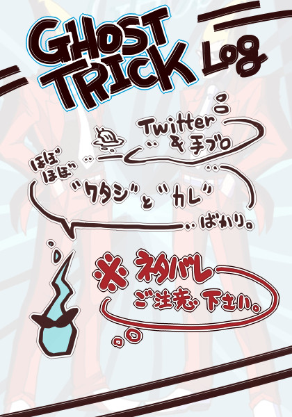 落書き