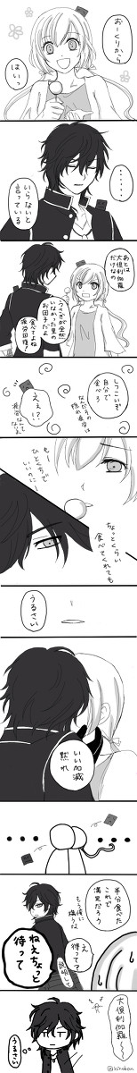某団子の里