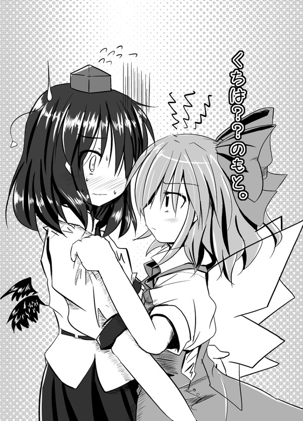 くちは??のもと。