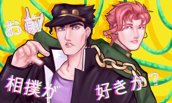 相撲が好きか...?