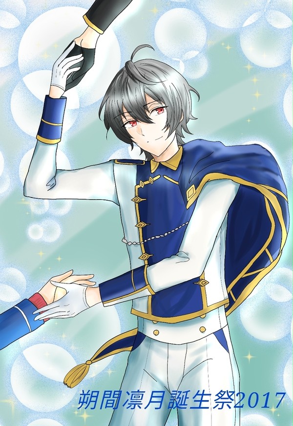 誕生日イラスト