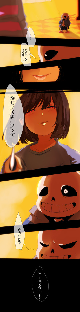 クリア記念