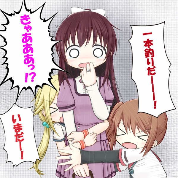 天音月夜捕獲作戦
