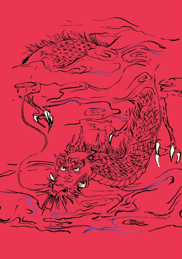 龍