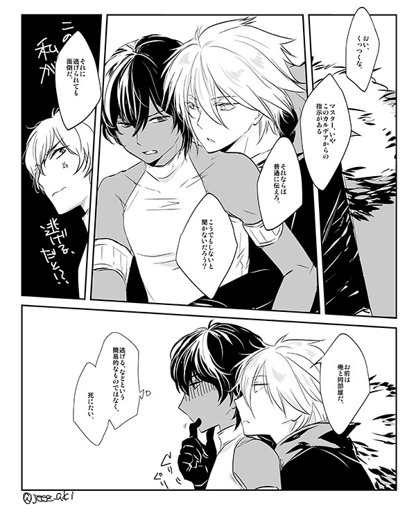 ついったろぐ⑫