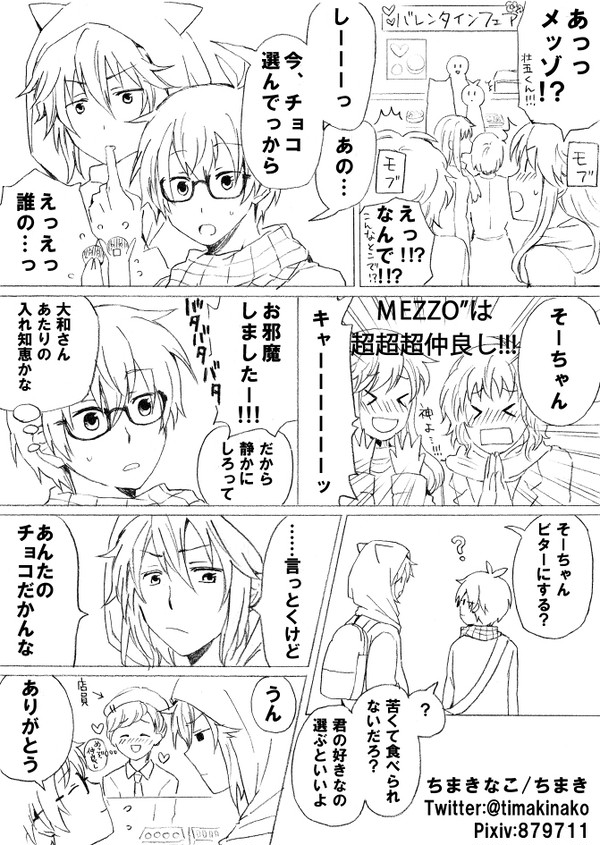 環壮漫画まとめ