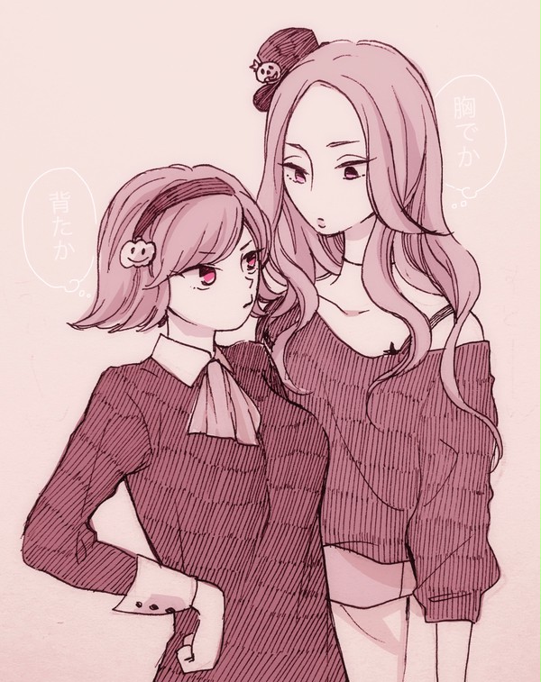 つめつめ2