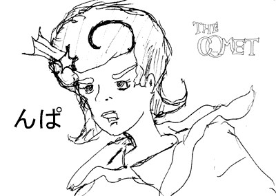 2001年頃にコメットさんを見ながら描いたと思われるイラスト