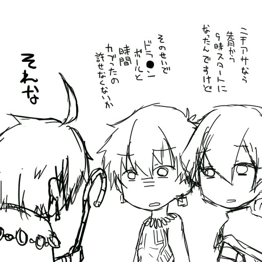 FGOらくがきまとめ
