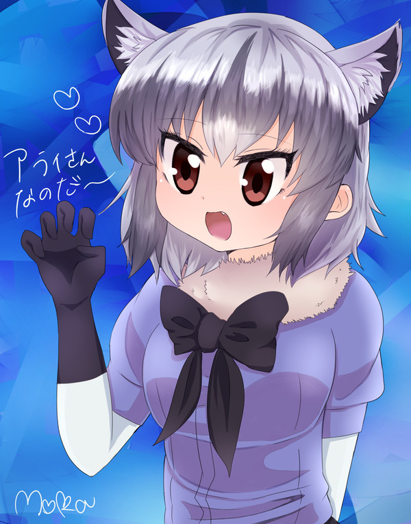 荒井さん