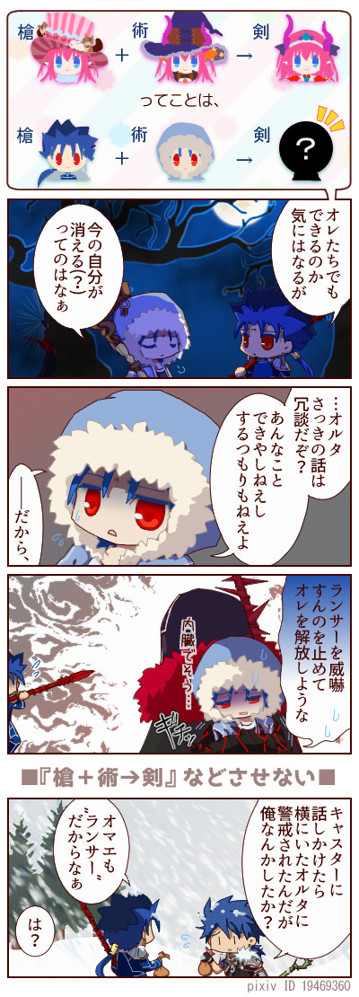 【オルキャス】2016ハロウィン