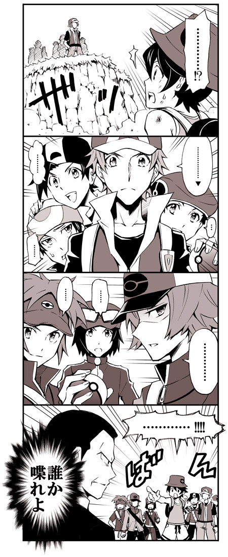 歴代主人公集結