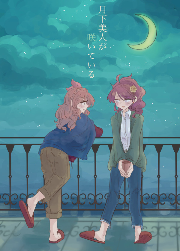 [芸カ14]月下美人が咲いている