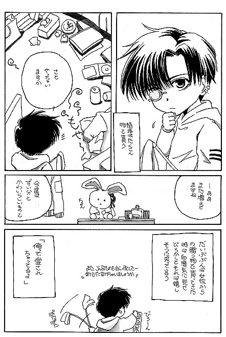 11月9日なんだぜ悟浄誕生日おめでとう!