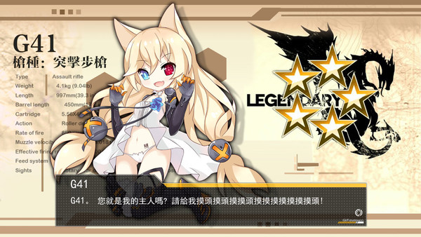 G41