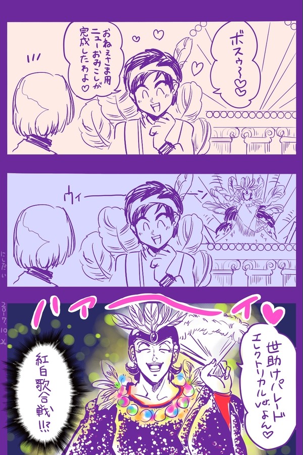 シルビアちゃんログまとめ