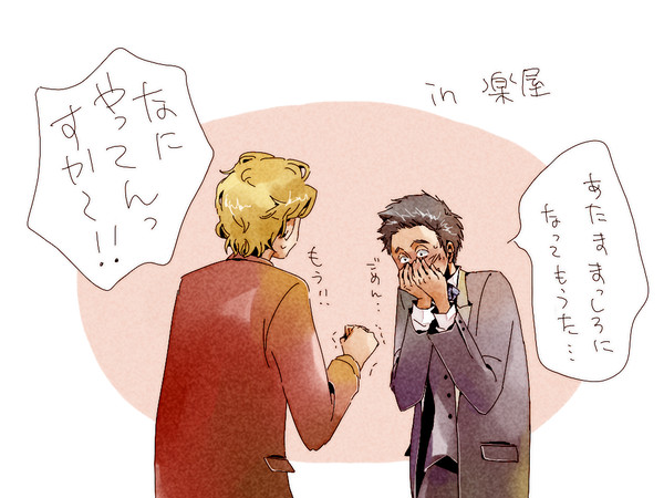 しんどい
