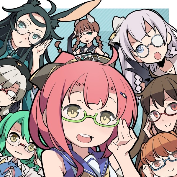 メガネいっぱい