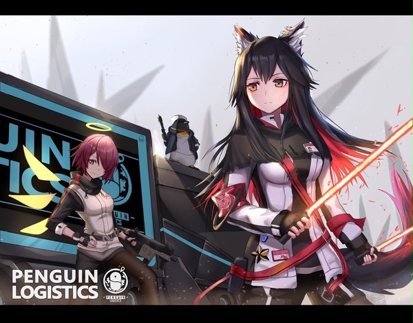 PENGUIN LOGISGTICS