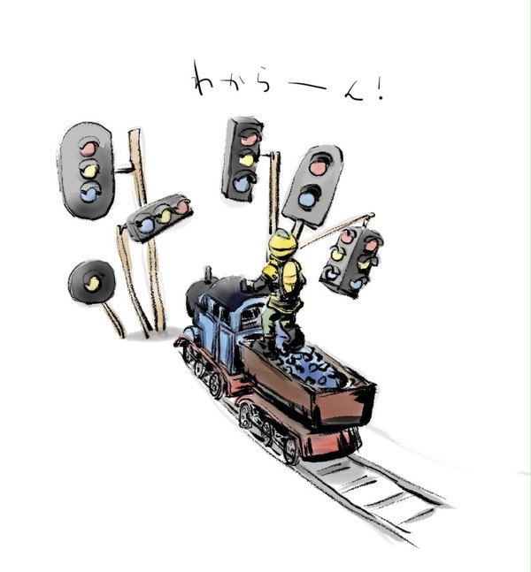 信号機の仕組みがよく分からない