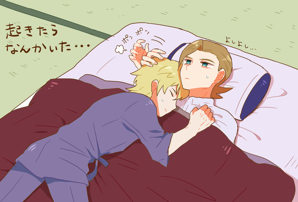 ミナとマツ