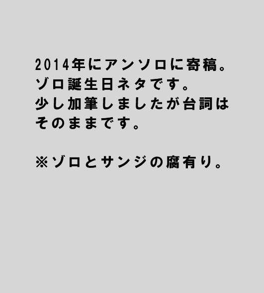 Special Day (寄稿)