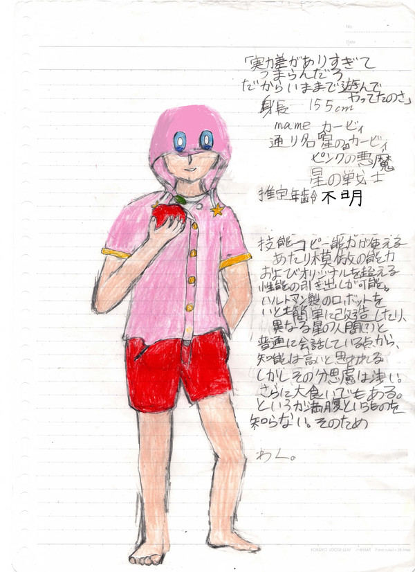 うちの擬カビ