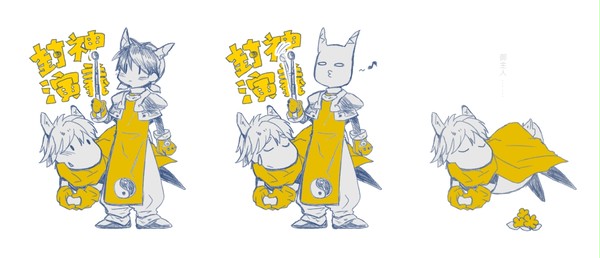 落書き