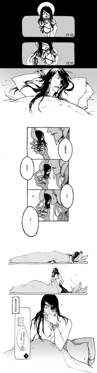ノイトラ生誕祭 2017