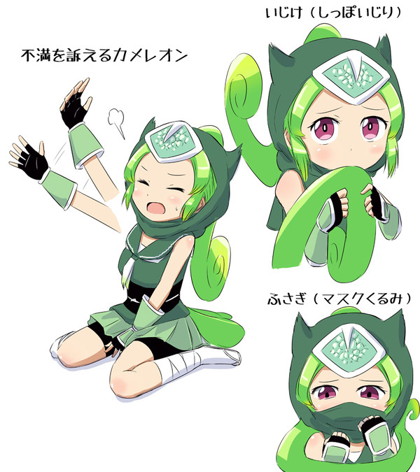 不満げパンサーカメレオン
