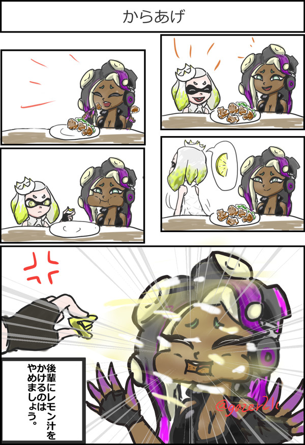スプラトゥーン２からあげ