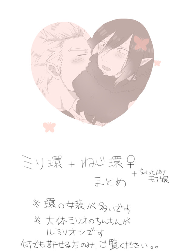 mha log1